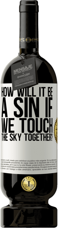 «如果我们一起触摸天空怎么会是罪过？» 高级版 MBS® 预订