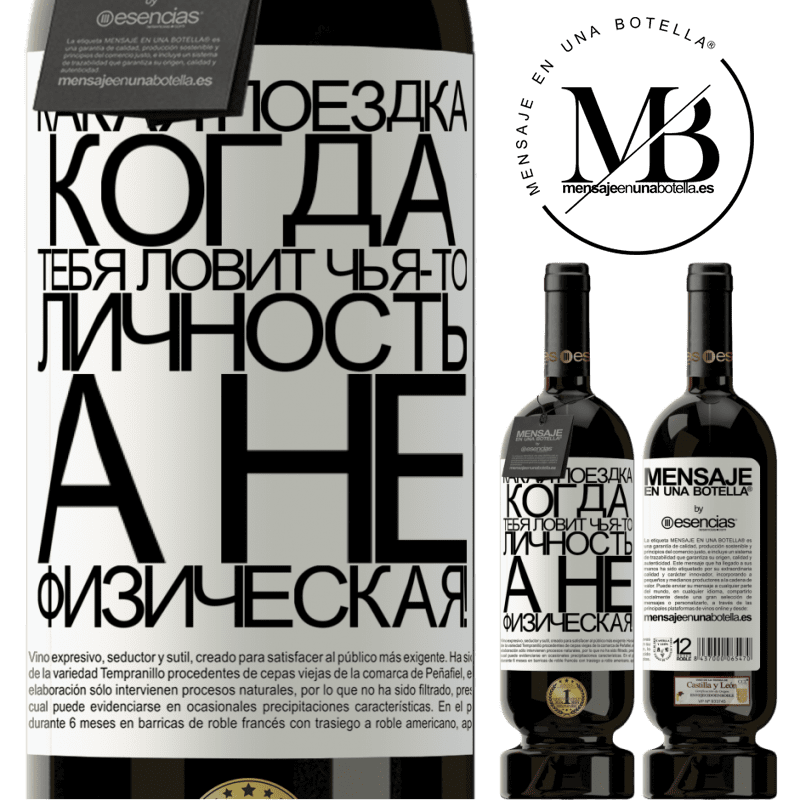 «какая поездка, когда тебя ловит чья-то личность, а не физическая!» Premium Edition MBS® Бронировать