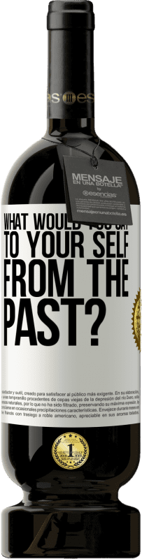 «что бы вы сказали себе из прошлого?» Premium Edition MBS® Бронировать