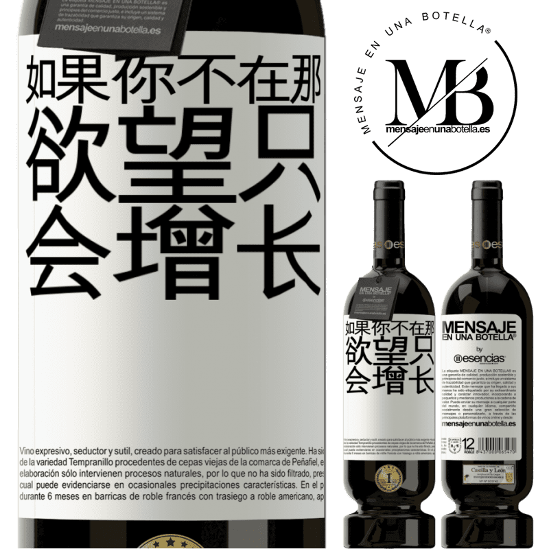 «如果你不在那，欲望只会增长» 高级版 MBS® 预订