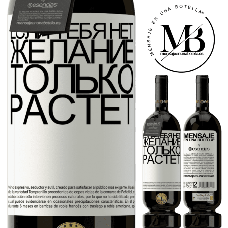 «Если тебя нет, желание только растет» Premium Edition MBS® Бронировать