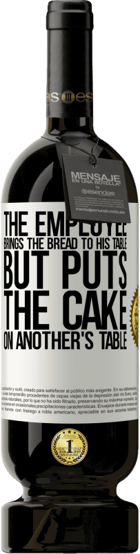 «员工把面包拿到他的桌子上，但是把蛋糕放在别人的桌子上» 高级版 MBS® 预订