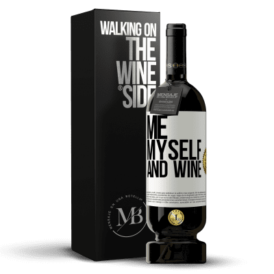 «Me, myself and wine» プレミアム版 MBS® 予約する
