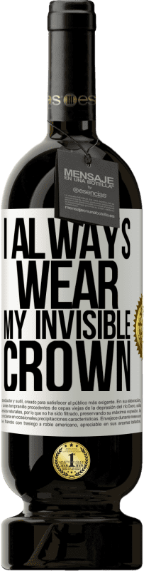 «Я всегда ношу свою невидимую корону» Premium Edition MBS® Бронировать