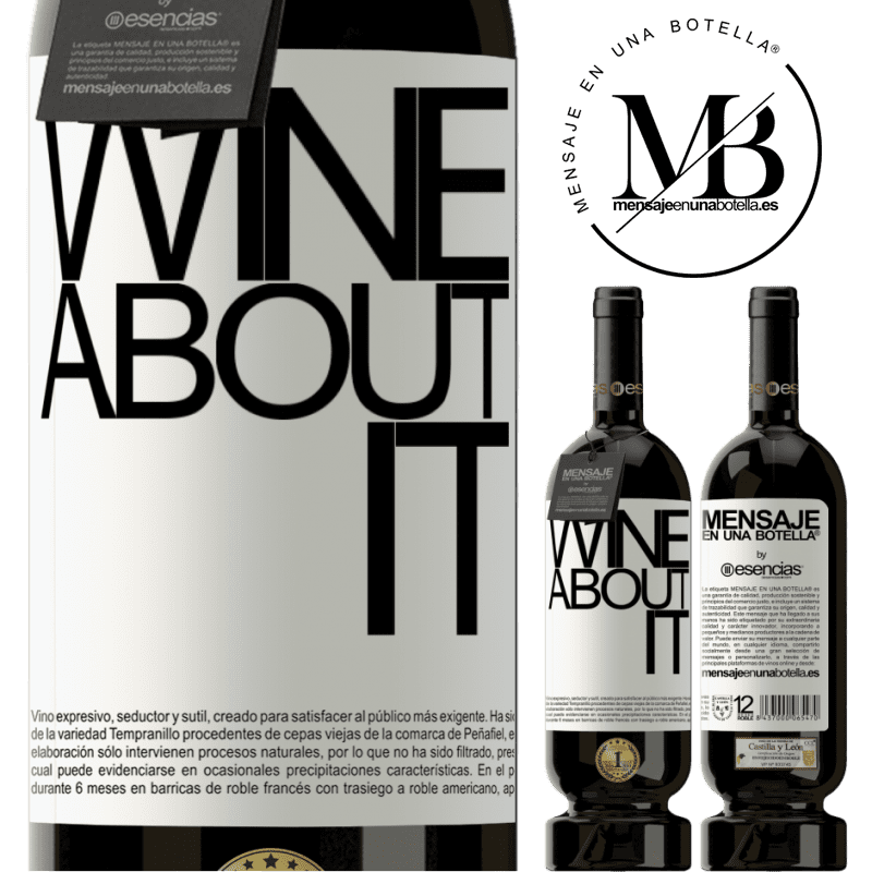 «Wine about it» プレミアム版 MBS® 予約する