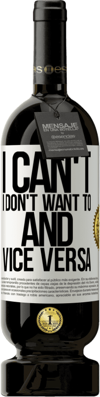 «Я не могу, я не хочу, и наоборот» Premium Edition MBS® Бронировать