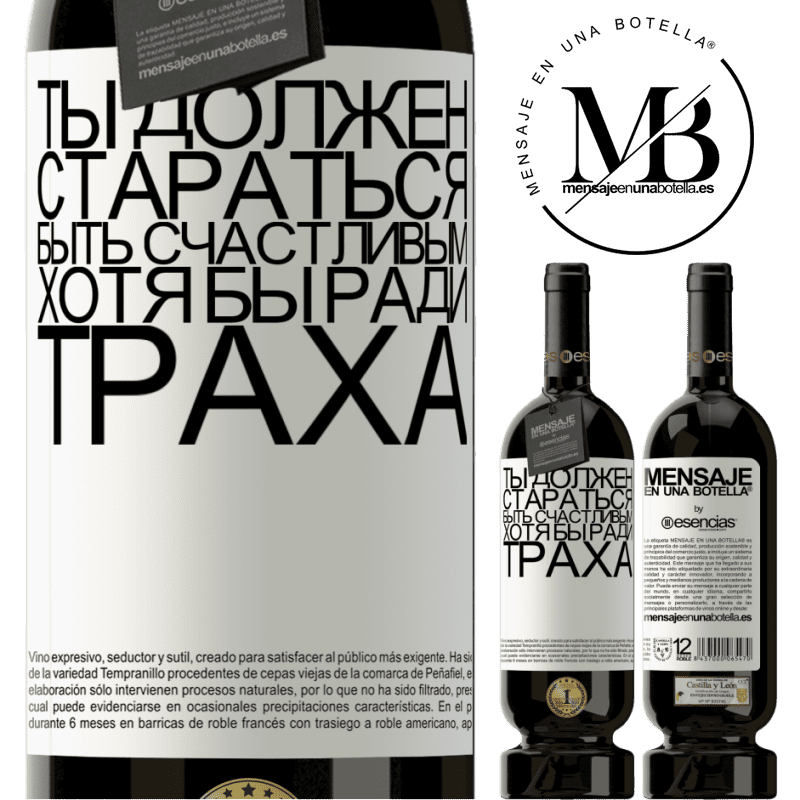 «Ты должен стараться быть счастливым хотя бы ради траха» Premium Edition MBS® Бронировать