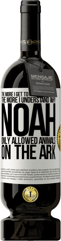 «人々のことを知れば知るほど、ノアが箱舟で動物だけを許可した理由がわかります» プレミアム版 MBS® 予約する