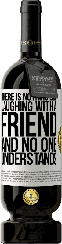 «友達と一緒に笑うようなものはなく、誰も理解していません» プレミアム版 MBS® 予約する