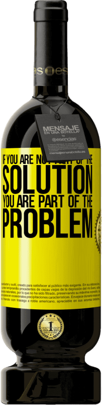 «あなたが解決策の一部ではない場合...あなたは問題の一部です» プレミアム版 MBS® 予約する