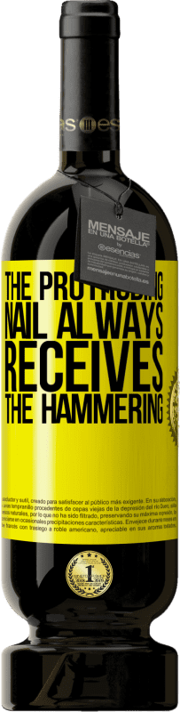 Free Shipping | Red Wine Premium Edition MBS® Reserve The protruding nail always receives the hammering Yellow Label. Customizable label Reserve 12 Months Harvest 2016 Tempranillo