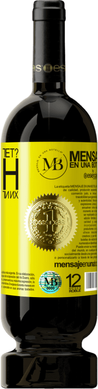 «Сколько мне лет? Один. Другие уже имели их» Premium Edition MBS® Бронировать