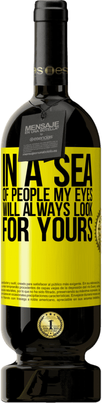 «В море людей мои глаза всегда будут искать ваши» Premium Edition MBS® Бронировать