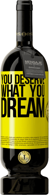 «你应得的梦想» 高级版 MBS® 预订