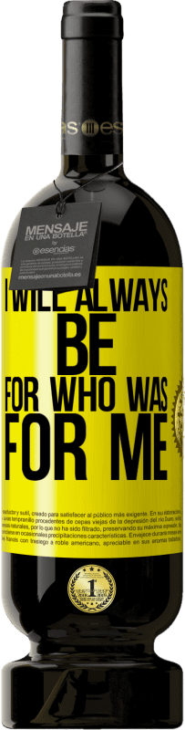 «Я всегда буду для того, кто был для меня» Premium Edition MBS® Бронировать