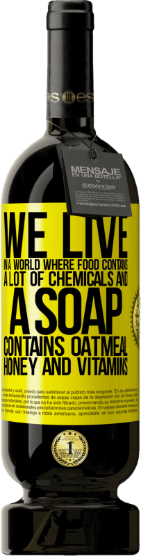 «我们生活在一个食物含有大量化学物质而肥皂含有燕麦片，蜂蜜和维生素的世界中» 高级版 MBS® 预订
