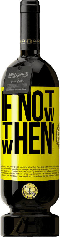 49,95 € | 赤ワイン プレミアム版 MBS® 予約する If Not Now, then When? 黄色のラベル. カスタマイズ可能なラベル 予約する 12 月 収穫 2015 Tempranillo