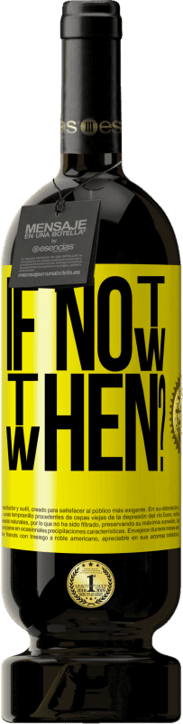 «If Not Now, then When?» Premium Edition MBS® Reserve