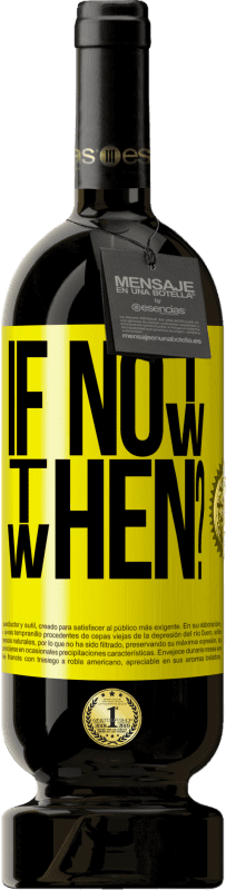 49,95 € | Vinho tinto Edição Premium MBS® Reserva If Not Now, then When? Etiqueta Amarela. Etiqueta personalizável Reserva 12 Meses Colheita 2016 Tempranillo