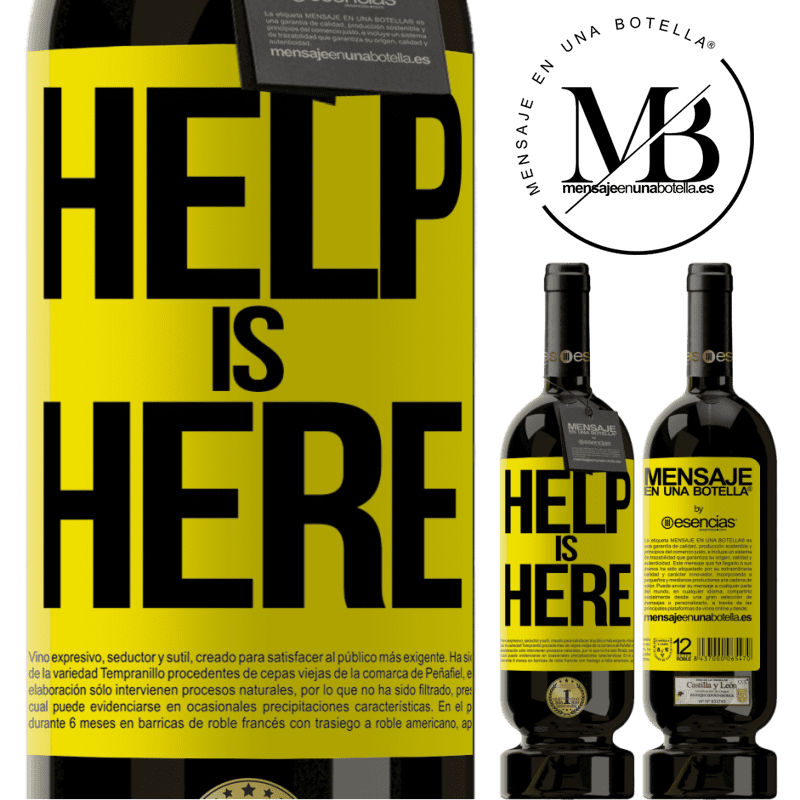 «Help is Here» プレミアム版 MBS® 予約する