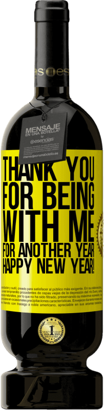 «Спасибо за то, что вы со мной еще год. С новым годом!» Premium Edition MBS® Бронировать