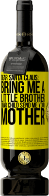 クリスマス