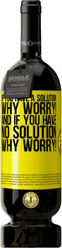 «如果您有解决方案，何必担心！而且，如果您没有解决方案，为什么还要担心！» 高级版 MBS® 预订