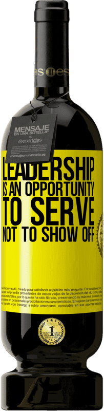 «リーダーシップは誇示するのではなく、奉仕する機会です» プレミアム版 MBS® 予約する