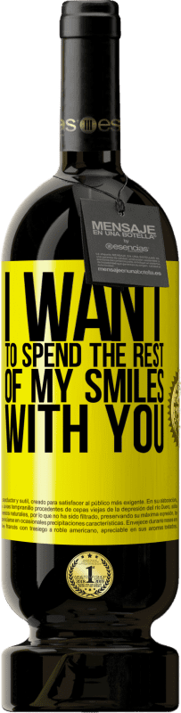 «我想和你一起度过余生的微笑» 高级版 MBS® 预订