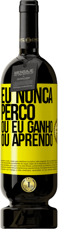 49,95 € | Vinho tinto Edição Premium MBS® Reserva Eu nunca perco Ou eu ganho ou aprendo Etiqueta Amarela. Etiqueta personalizável Reserva 12 Meses Colheita 2015 Tempranillo