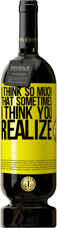 «私はあなたが気づくと時々思う» プレミアム版 MBS® 予約する