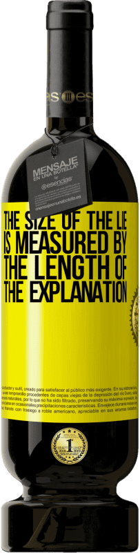 «嘘のサイズは説明の長さで測定されます» プレミアム版 MBS® 予約する