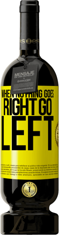 «When nothing goes right, go left» プレミアム版 MBS® 予約する