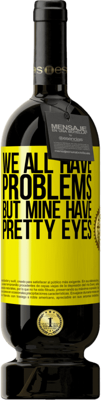 «私たちは皆問題を抱えていますが、私の目はきれいです» プレミアム版 MBS® 予約する