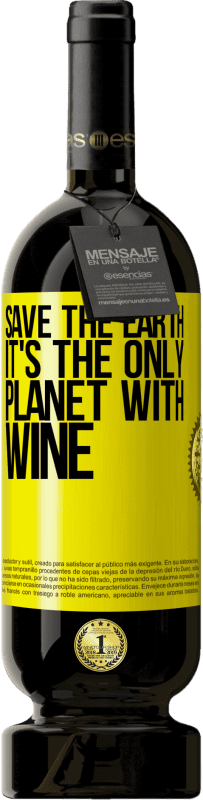 «Спасти Землю. Это единственная планета с вином» Premium Edition MBS® Бронировать