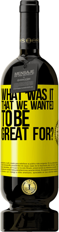 «what was it that we wanted to be great for?» Premium Edition MBS® Reserve