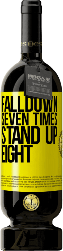 «Falldown seven times. Stand up eight» Premium Edition MBS® Reserve