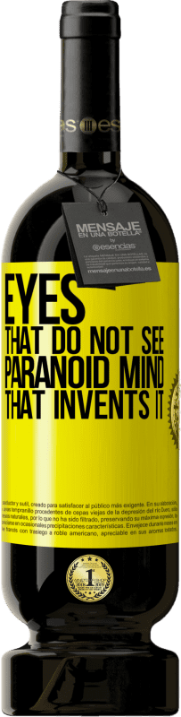 «見えない目、それを発明する妄想心» プレミアム版 MBS® 予約する