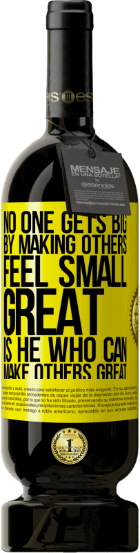 «他の人を小さく感じることで誰も大きくなることはありません。他の人を素晴らしい人にできる人は素晴らしい» プレミアム版 MBS® 予約する