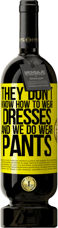 «他们不知道怎么穿衣服，我们却穿裤子» 高级版 MBS® 预订