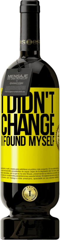 «Do not change. I found myself» Premium Edition MBS® Reserve