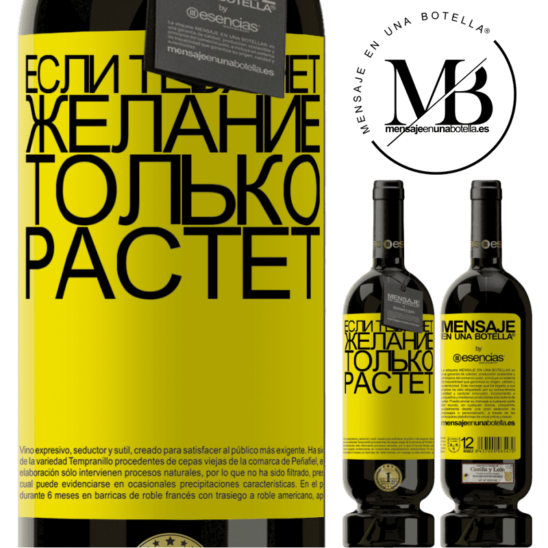 «Если тебя нет, желание только растет» Premium Edition MBS® Бронировать