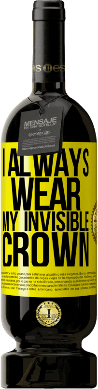 «Я всегда ношу свою невидимую корону» Premium Edition MBS® Бронировать