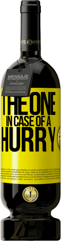 «The one in case of a hurry» プレミアム版 MBS® 予約する