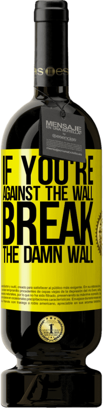 «壁にぶつかったら、いまいましい壁を壊して» プレミアム版 MBS® 予約する