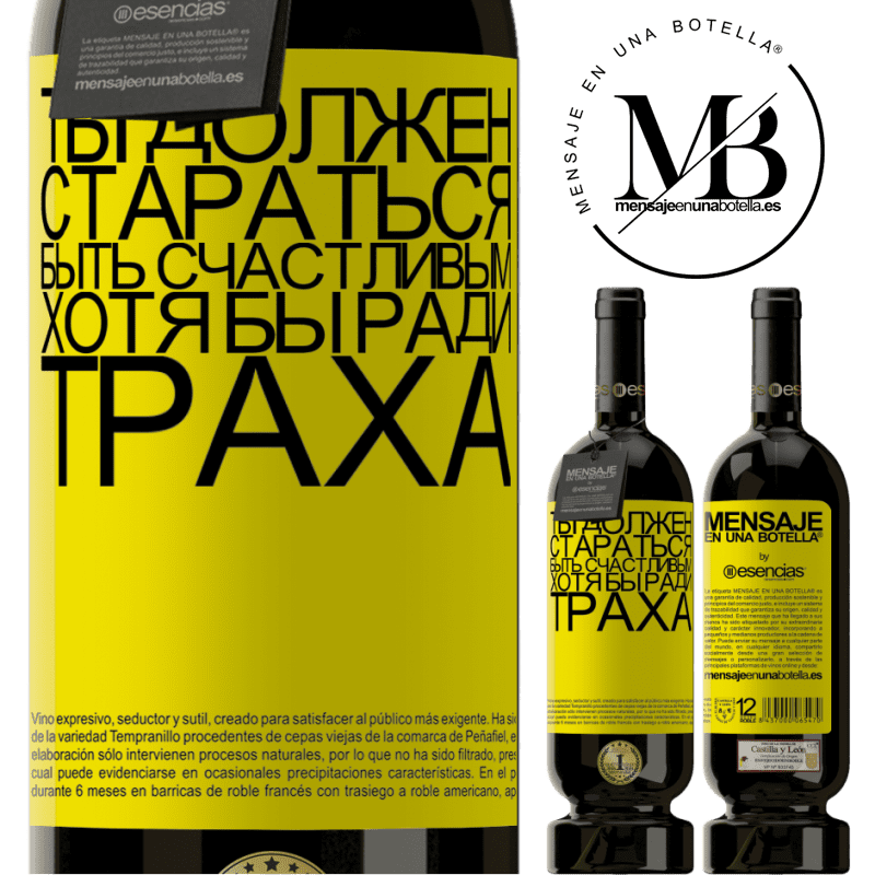 «Ты должен стараться быть счастливым хотя бы ради траха» Premium Edition MBS® Бронировать