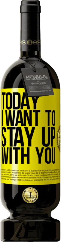 «今日はあなたと付き合いたいです» プレミアム版 MBS® 予約する