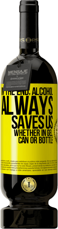 «В конце концов, алкоголь всегда нас спасает, будь то гель, банка или бутылка» Premium Edition MBS® Бронировать