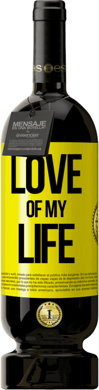 «Love of my life» Premium Edition MBS® Reserve