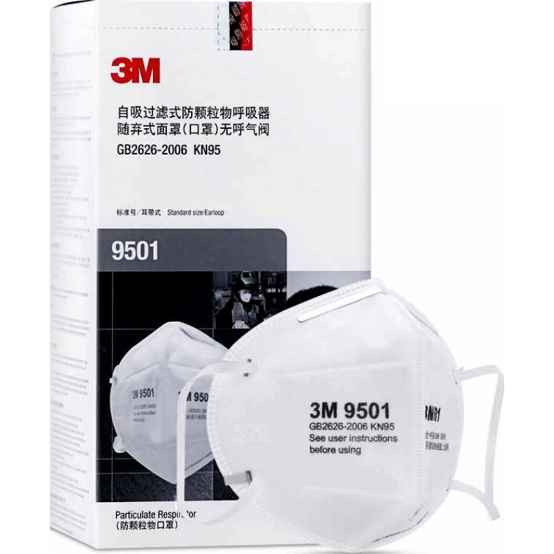 盒装2个 呼吸防护面罩 3M 型号9501 KN95 FFP2。呼吸防护面罩。 PM2.5防污染口罩。颗粒过滤器防毒面具
